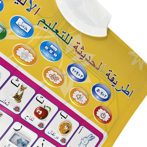 Affiche sonore personnalisée de <span class=keywords><strong>l</strong></span>'alphabet, tableau mural parlant, matériel éducatif précoce pour enfants, <span class=keywords><strong>en</strong></span> papier cartonné, art personnalisé inclus - Product Image 2