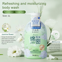 Gel Douche Parfumé Marque Blanche en Gros 1L Soin Exfoliant Hydratant aux Fleurs Naturelles Rafraîchissant Blanchissant Nettoyant Corporel