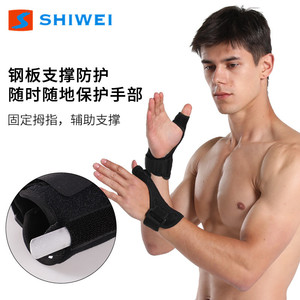 Attelle de poignet Shiwei avec fixation du pouce en acier, réglable, protection sportive - Product Image 1