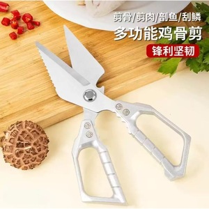 Tijeras de cocina multifuncionales de acero inoxidable, tijeras especiales para matar pollos y pescado, multifuncionales para el hogar - Product Image 4