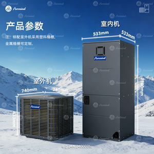 Unidad de Tratamiento de Aire Puremind R32 Inverter 24-60K, Sistema HVAC para Toda la Casa con Enfriamiento por Tubería de Aire - Product Image 2