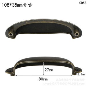 มือจับเชลล์ 108x35 มม. สีเขียวโบราณ โลหะผสมสังกะสี สำหรับลิ้นชัก/ตู้ รุ่น CD58 - Product Image 2