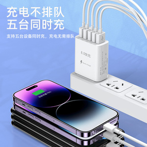 ที่ชาร์จอเนกประสงค์ 5 พอร์ต USB ที่ชาร์จติดผนัง 30W ชาร์จเร็ว พร้อมสายชาร์จสำหรับแท็บเล็ตและโทรศัพท์ - Product Image 1