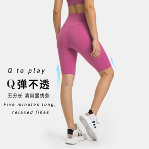 Nuevos <span class=keywords><strong>Leggings</strong></span> Deportivos de Yoga con Cintura Cruzada, Bolsillos Laterales Dobles, Línea en T, Alta Elasticidad, Levanta Glúteos, Shorts de Cinco Minutos para Gimnasio, Yoga - Product Image 2
