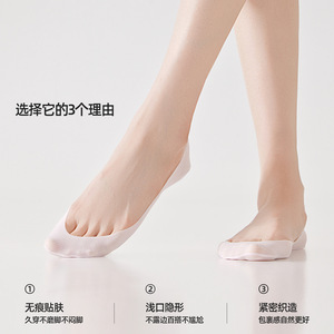 2026 Spring/Summer New Women's Ice Silk Super Low-Cut Invisible <b>Socks</b>, Linen Sole, Thin, Breathable, Anti-Slip-Off Single - Product Image 2