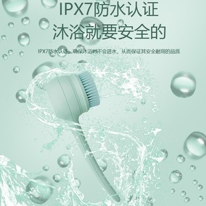 Brosse de bain électrique, exfoliante, massante, pour le dos, étanche IPX7, pour la douche - Product Image 1
