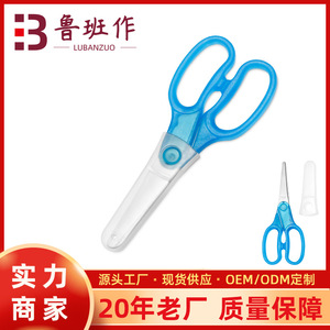 Stainless Steel Student Scissors Blue Straight Head With Sleeve For Paper Cutting And Art Use - Product Image 5