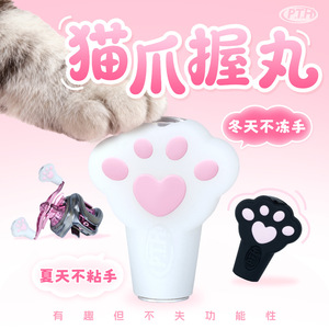 PTH Cat Paw Grip Ball, Bola de Silicona con Forma de Lágrima y Rueda Giratoria para Teléfono Móvil - Product Image 1
