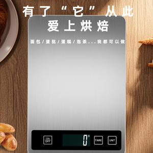 Nouvelle <span class=keywords><strong>balance</strong></span> de <span class=keywords><strong>cuisine</strong></span> en acier inoxydable LCD 15 kg Rechargeable par piles AAA Petite <span class=keywords><strong>balance</strong></span> électronique Résolution <span class=keywords><strong>1g</strong></span> Mesure du poids des aliments - Product Image 2