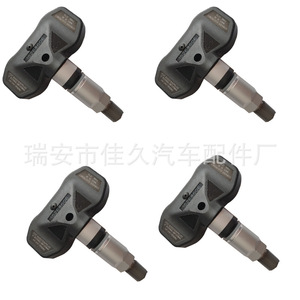 Yoshihisa <b>Tpms</b> Sensor 15268606 433MHz External For Buick Park Avenue Tire Pressure Monitor - Product Image 4