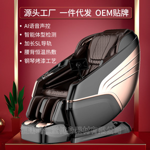 Mingrentang Luxury Massage <b>Chair</b> Full Body <b>Zero</b> <b>Gravity</b> Dual Mechanism SL Rail 61 Airbags Plug-In Vibrant Orange Coffee Brown - Product Image 3