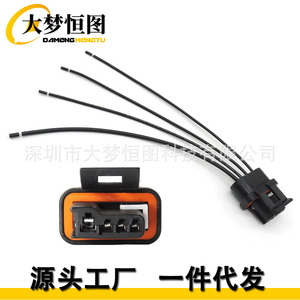 Lead Wire Repair <b>Harness</b> Voltage Regulator Connector Plug 4 Pin For CS130 CS121 CS144 Alternator - Product Image 1