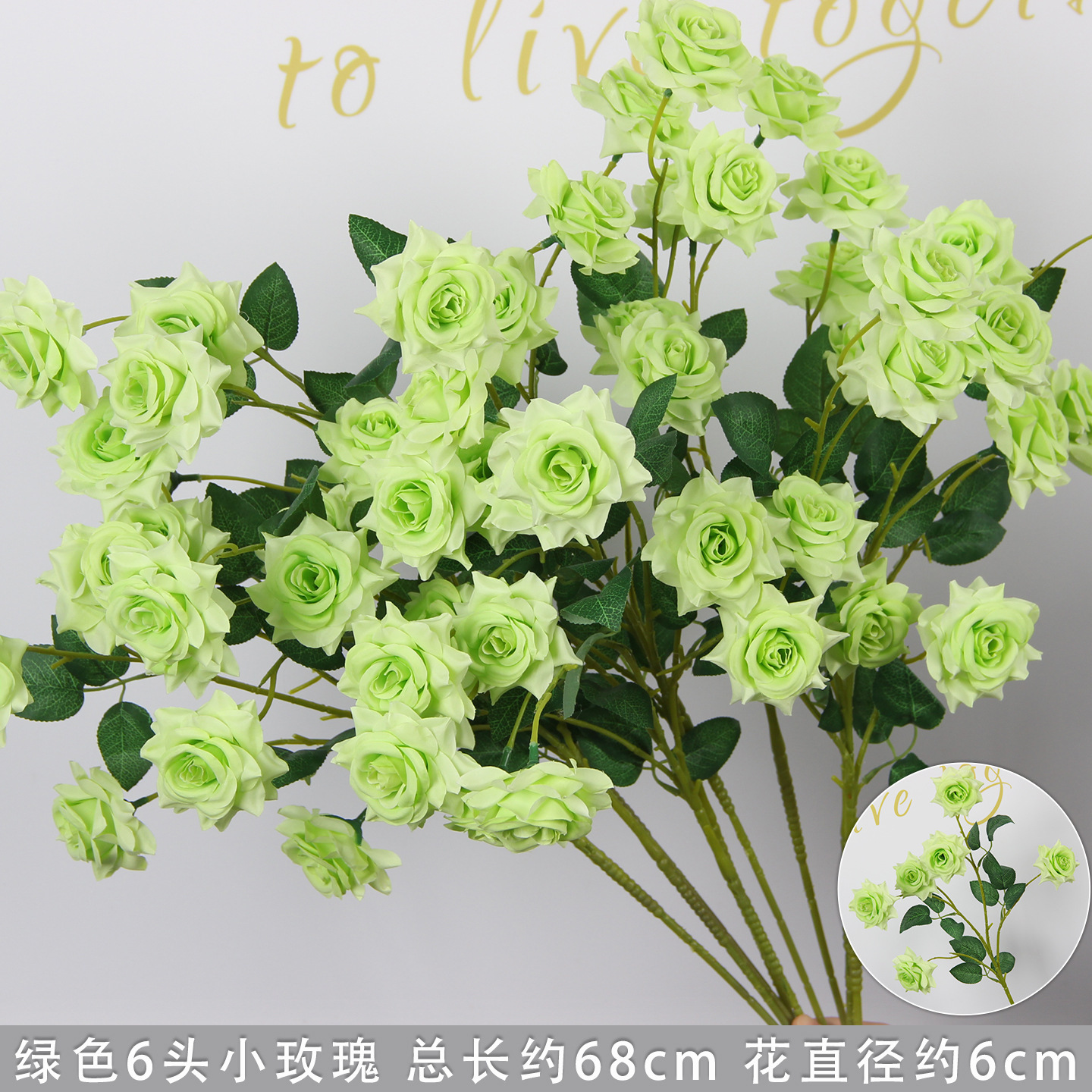 กุหลาบเล็ก 6 หัว สีเขียว