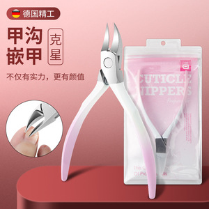 Cortauñas de acero inoxidable con diseño de pico de águila, apertura de mandíbula ancha, profesional, para uñas gruesas y difíciles de cortar, uso para personas mayores - Product Image 1