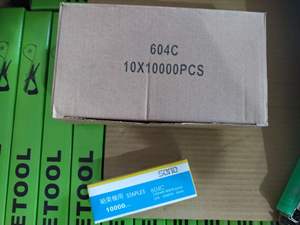 เครื่องมือยิงตะปู เครื่องมือยิงตะปูแบบมืออาชีพ ทนทาน - Product Image 5