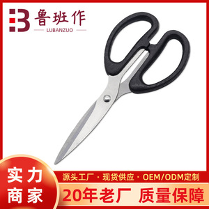 Stainless Steel <b>Kitchen</b> Shears Straight Head Black Handle Home Use Multi Purpose <b>Scissors</b> - Product Image 5
