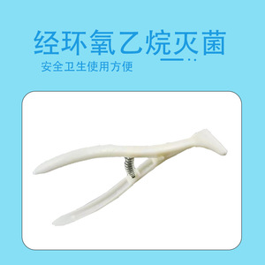 Espéculo Nasal Desechable de Plástico Yumiao, Blanco, de Un Solo Uso, Espejo Nasal Médico, Empaquetado Individualmente - Product Image 4