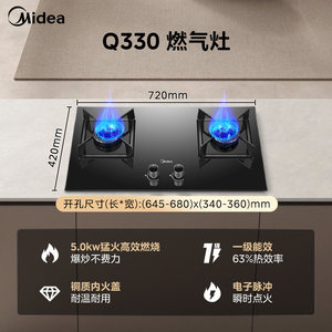 Q325 Household Gas <b>Stove</b> With Natural & Liquefied Double Burner Tempered Glass Surface 72-Month Warranty Trade-in Q310 Household - Product Image 6