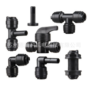 Conector de Tubería para Purificador de Agua, Tapón de 3.6x2.1cm, Tamaño de Tubo de 6.4mm, Material PP, para Conectores de Manguera de Jardín - Product Image 4