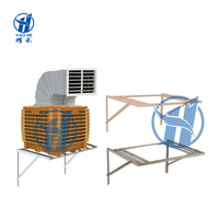 Refroidisseur d'air évaporatif industriel YAOHE, ensemble complet d'accessoires, support de montage, filtre, convertisseur de fréquence, pompe à eau, moteur