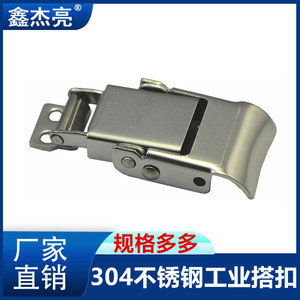 ซิน จีเจียหลียง DK624 กลอนสแตนเลสสำหรับกล่องเครื่องมือ ประตูตู้ ชั้นวางเซิร์ฟเวอร์ อุปกรณ์การแพทย์ - Product Image 4