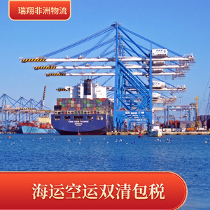 Service de fret maritime et aérien porte-à-porte Ruixiang Africa Line pour le Zimbabwe, la Namibie, Bataca, la Côte d'Ivoire et l'Afrique - Product Image 2