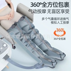 Masseur de jambes Shixin à ondes d'air à 4-6-8 cavités, massage complet pour les jambes et les pieds - Product Image 2