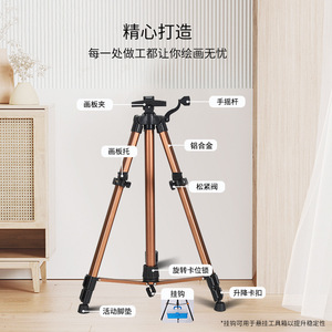 Caballete de Arte de Aleación de Aluminio Bertha, Ajustable en Altura con Manivela, Soporte para Pintura y Dibujo al Aire Libre - Product Image 1