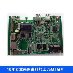 แผงวงจรพิมพ์ SMT ประกอบด้วยวัสดุ FR4 สำหรับการประมวลผลทั่วไป เซินเจิ้น - Product Image 5