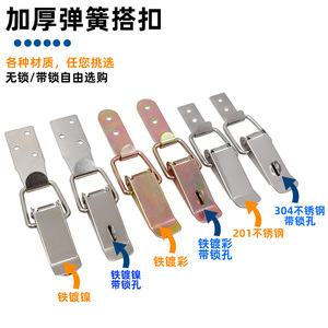 Clips para Herramientas AW Anwang 101.102 A1 A2 A3, Gancho Recto, Cierre para Cajas de Madera, Accesorios para Estuches de Transporte - Product Image 4