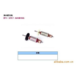 โรเตอร์สเตเตอร์เครื่องเจียรไฟฟ้าเจียงซูตงเฉิง รุ่น S1M-FF09-100S ลวดทองแดงแบบมีแปรงถ่าน เกรดมืออาชีพ - Product Image 1