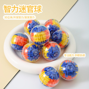 ออโตโนมี 3D เมาส์ เบลล์ บอลของเล่นปริศนาพลาสติกสำหรับเด็กอายุ 4-7 ปีพัฒนาการสมองฝึกสมาธิ - Product Image 1