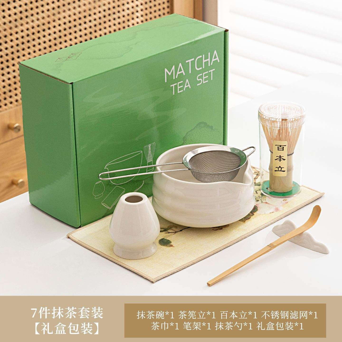 Bol à matcha blanc avec bouche, ensemble de 7 pièces