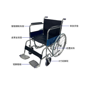 Fauteuil roulant manuel Jianlian 809 chromé, pliable, avec roues arrière solides et accoudoirs fixes pour personnes âgées. - Product Image 1