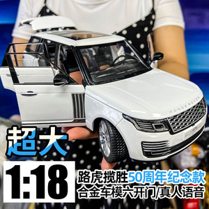 แลนด์โรเวอร์ เรนจ์โรเวอร์ 1:18 โมเดลรถอัลลอยด์ ของเล่นสะสม ของตกแต่ง สำหรับเด็กผู้ชาย - Product Image 3