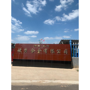 จิน จ้าว ทังสเตน ไทเทเนียม แทนทาลัม ไนโอเบียม ซีเมนต์คาร์ไบด์ YG10X 2500 ชนิดเม็ดละเอียด สำหรับงานธรณีวิทยาและการทำเหมือง - Product Image 1