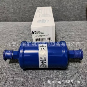 Filtro Secador de Línea de Líquido Emerson EK-164, Conexión de 1/2 Pulgada, Pieza para Unidad de Refrigeración - Product Image 1