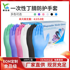 Disposable Nitrile Gloves 100 Pcs Black Size M L XL Food Processing Acid Alkali Resistant High Elasticity Wear Resistant - Product Image 5