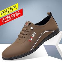 Chaussures Blanches Décontractées Simples en Cuir PU à Semelle Souple pour Hommes 2025 Style Mocassin Facile à Enfiler