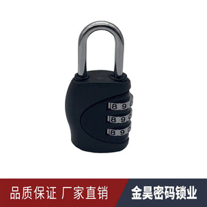 Candado de combinación de aleación de zinc, candado reiniciable de 3 dígitos para mochila, bolsa de viaje, uso en papelería y ferretería - Product Image 3