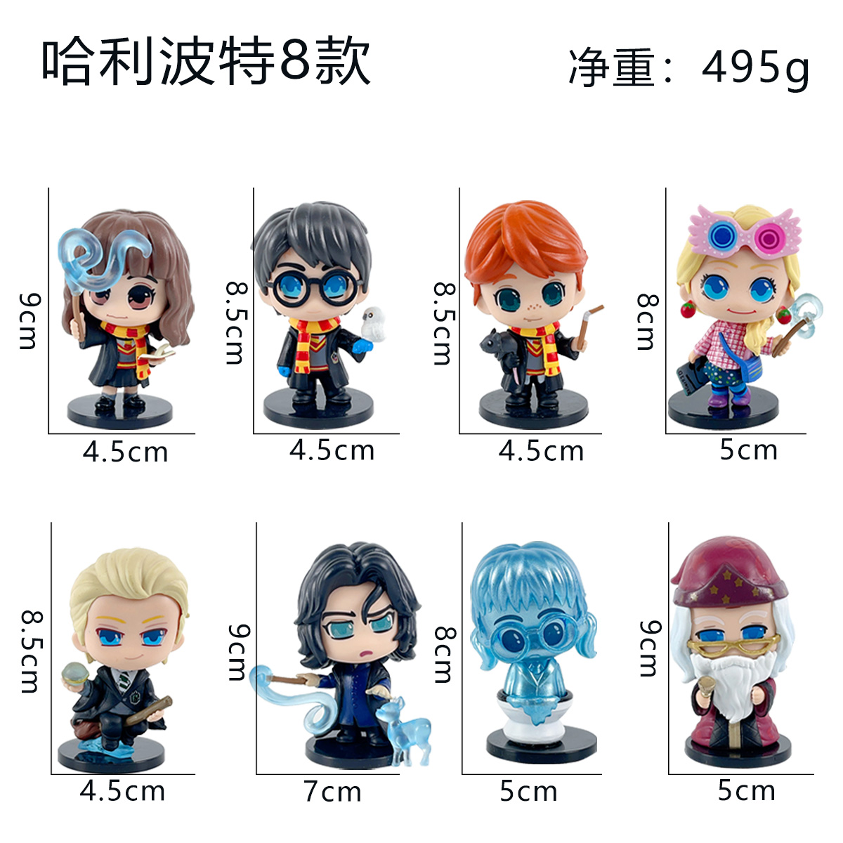 8 unids/set