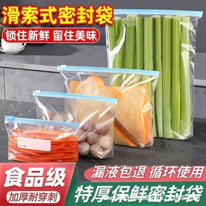 Sacs de congélation pour aliments, fermeture éclair, rectangulaires, bleu lac, 20-40 pièces, pour réfrigérateur, usage domestique - Product Image 3