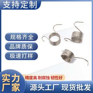 Stainless Steel Torsion Spring 304 201 Left Hand Right Hand Twist <b>Hardware</b> Use - Product Image 5