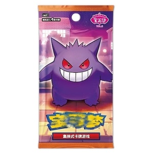 Versión Simplificada en Chino Pokémon TCG Scarlet & Violet Gem Pack Vol.3 151 Booster Pack con Arte <span class=keywords><strong>de</strong></span> Gengar por Pokémon 151 Chino - Product Image 3