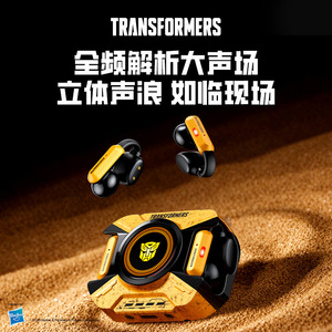 Écouteurs Bluetooth Transformers Bumblebee T93 5.0, casque de jeu étanche IPX5 avec étui de chargement - Product Image 4