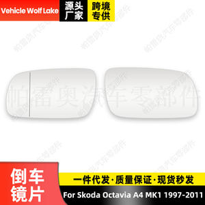 กระจกมองหลังสำหรับรถ Skoda Octavia ใหม่ A4 MK1 1997-2011ซ้ายขวา ABS สีดำอะไหล่ทดแทน - Product Image 5