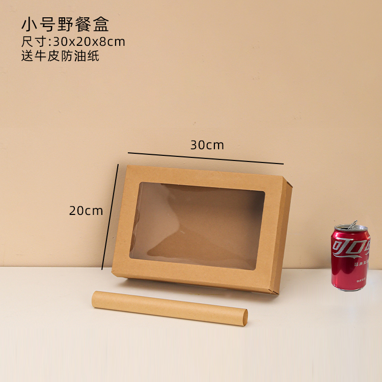 Boîte pique-nique [petite taille]