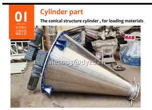 Thép không gỉ đôi vít Cone Mixer hình nón Máy trộn - Product Image 4