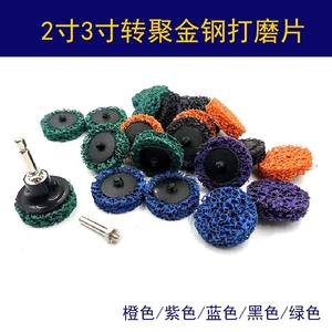 Disque de polissage diamanté de 2 pouces, grain 50, en carbure de silicium, à fixation rotative, pour meuleuse d'angle, pour le meulage du métal et de l'acier inoxydable - Product Image 2