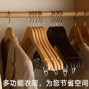 Solid <b>Wood</b> Clothes Hanger Set Natural Color Non Slip <b>Coat</b> And Trouser Hanger Home Hotel Use - Product Image 1